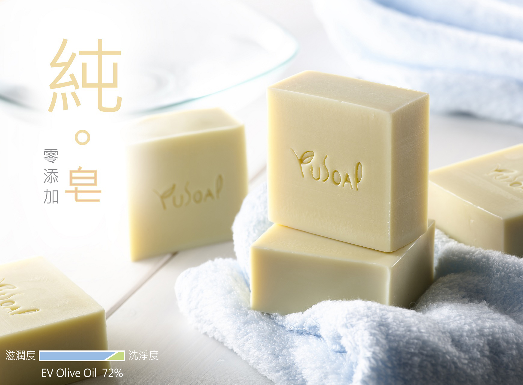 無香純皂(乾性)-30g